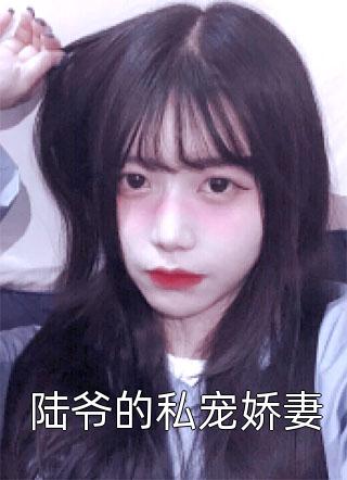 闺蜜死亡，我自证清白完结+番外