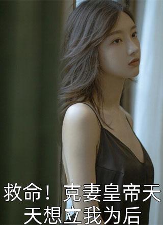 和花心竹马结婚后，他成了我的乖狗